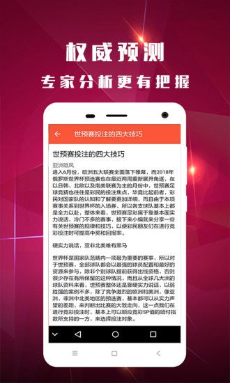 不管我多努力′伱始终站在 第4页