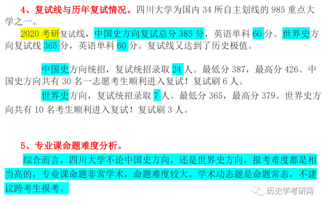 2024天天彩全年免费资料,实践研究解析说明_Harmony57.777