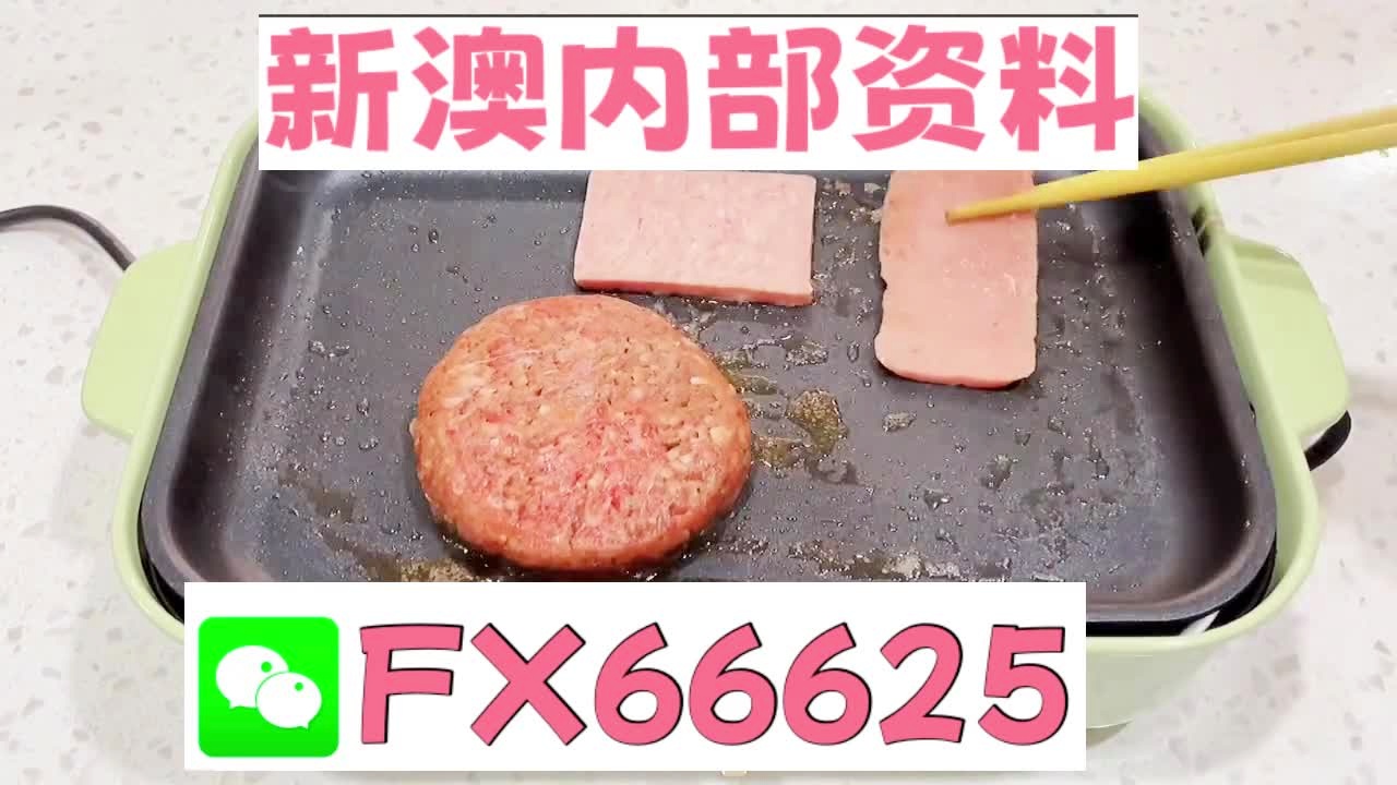 新澳门精准10码中特,衡量解答解释落实_tShop73.965