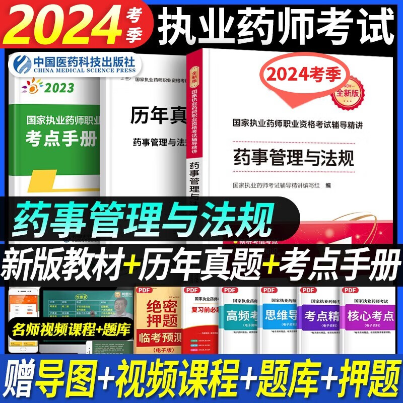 澳门2024正版资料免费公开,清晰计划执行辅导_挑战版37.606