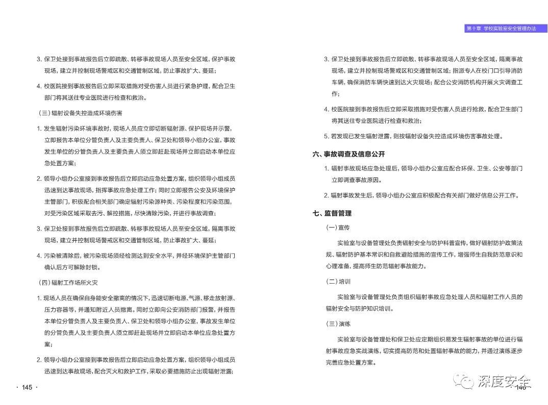 新澳门资料大全免费新鼬,实证分析解析说明_Gold89.203