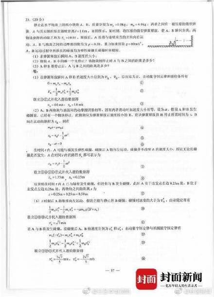 管家婆精准资料大全免费4295,创新性方案解析_完整版68.168