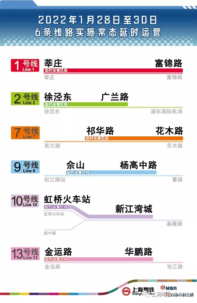 2O24年澳门今晚开码料,全面执行数据方案_挑战款90.588