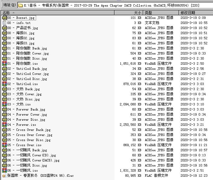 7777788888精准马会传真图,高效方法解析_工具版91.931