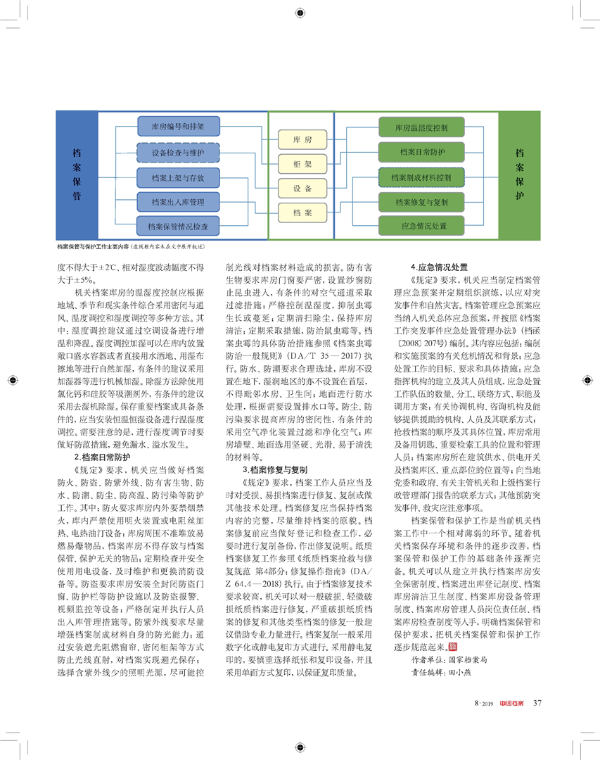 澳门正版资料全年免费公开精准资料一,经典案例解释定义_云端版21.72