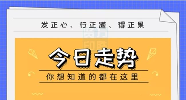 管家婆最准一肖一特,最新方案解答_P版90.54