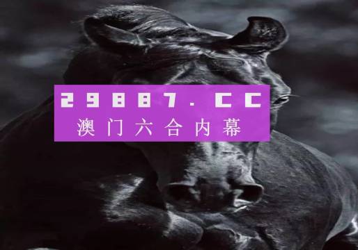 澳门六开彩天天开奖结果,最新正品解答落实_RX版43.974