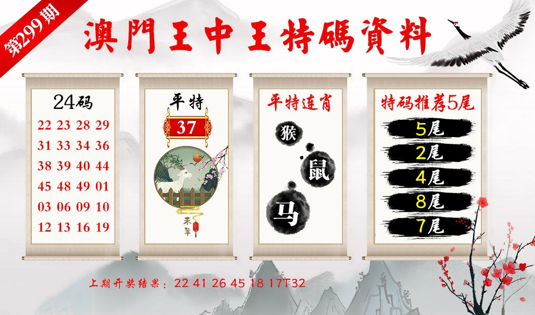 澳门王中王100的准资料,创新性执行计划_限量款64.551