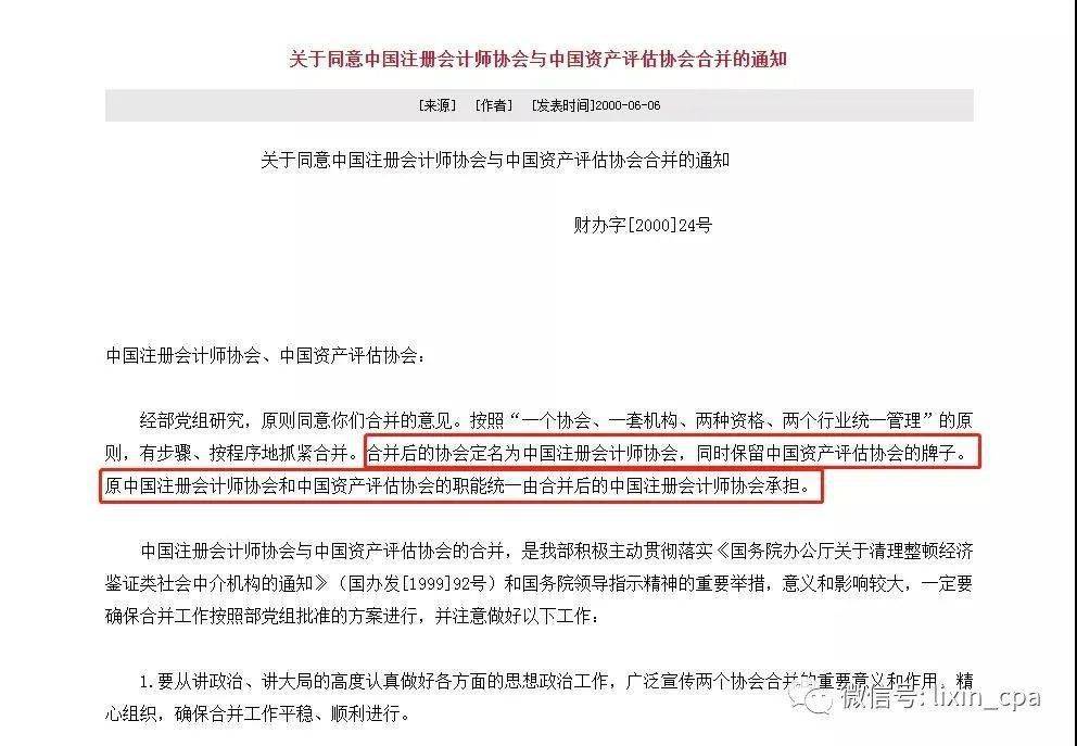 最准一码一肖100%凤凰网,定性说明评估_微型版98.175