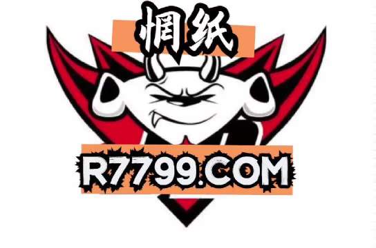 77777788888王中王中特攻略,决策资料解释定义_限定版28.198