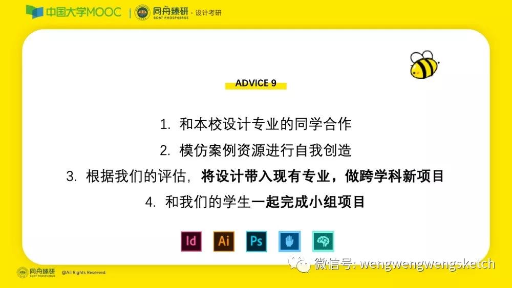 管家婆精准资料大全免费4295,可靠性方案操作策略_精装版77.531