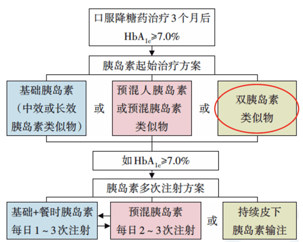 新澳资料免费,现状解读说明_精装款26.949