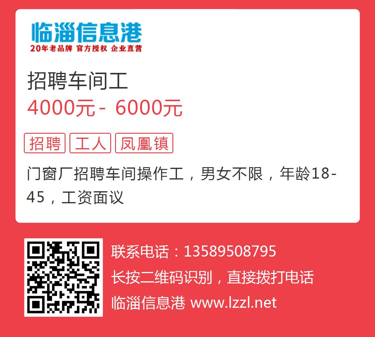 商河最新短工招聘信息及其社会影响分析