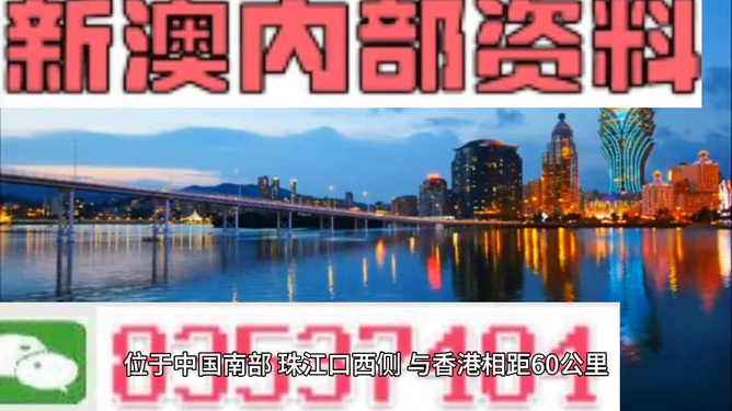 新澳门最精准资料大全,快捷解决方案_云端版50.100