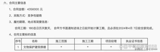 2024新澳精准资料大全,正确解答落实_钱包版36.180