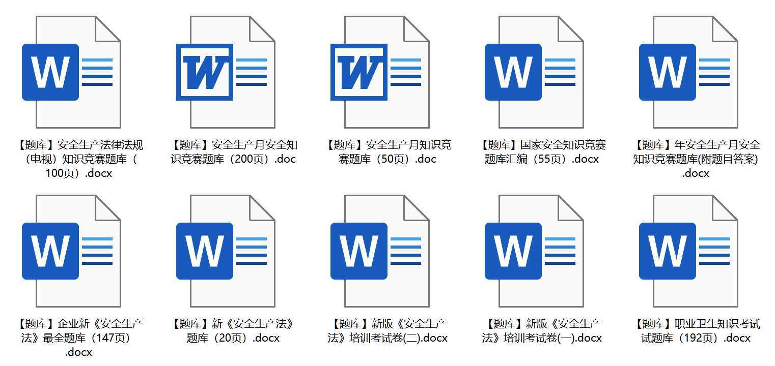 全年资料免费大全资料打开,安全性方案设计_免费版92.725