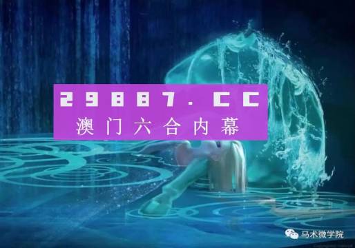 2024澳门精准正版生肖图,深层设计数据策略_Phablet95.906