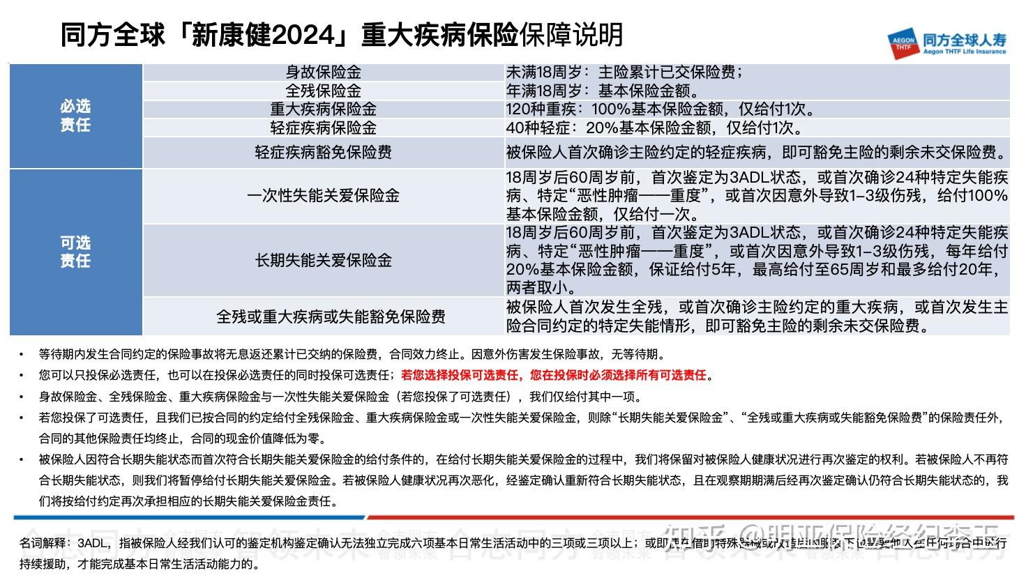 2024新奥门免费资料,灵活操作方案设计_特别版83.46