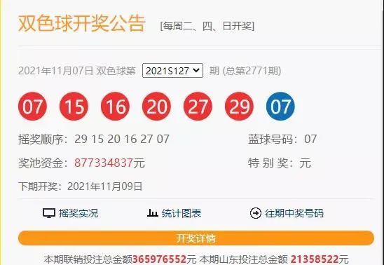 2024澳门特马今晚开奖亿彩网,实地评估策略_Windows46.14