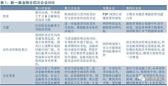 2024今晚新澳门开奖结果,广泛的关注解释落实热议_CT49.375