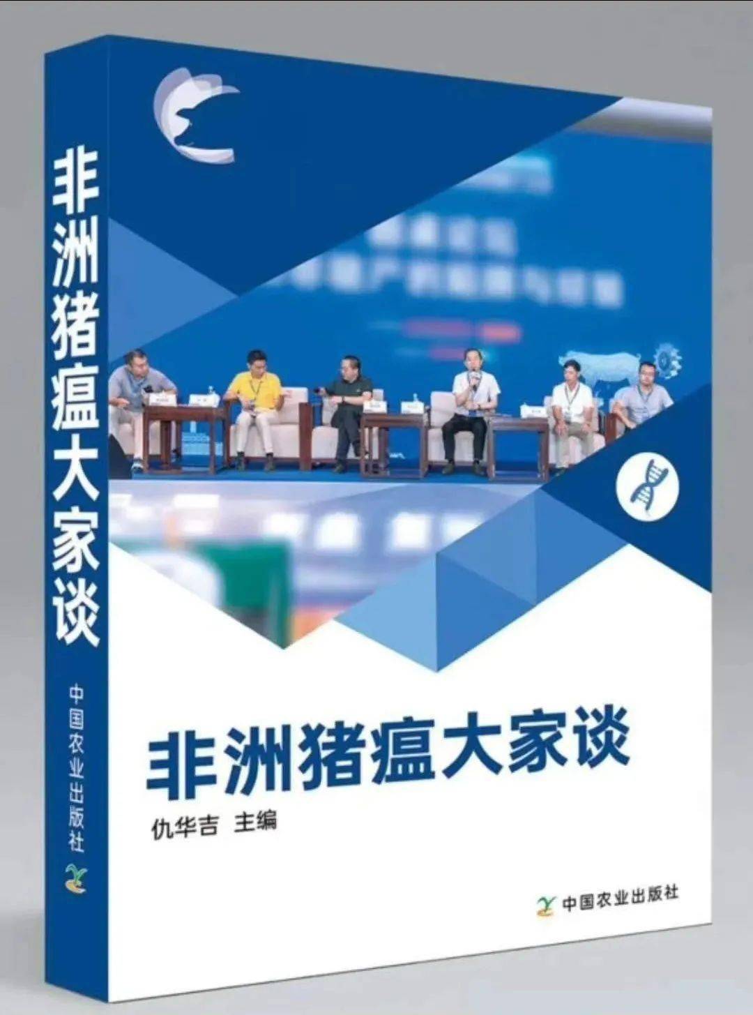 新奥精准资料精选天天中,高效解读说明_kit90.820