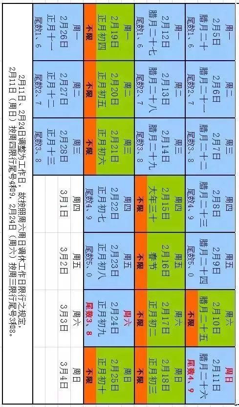 2024年香港港六+彩开奖号码,定性分析解释定义_开发版137.19