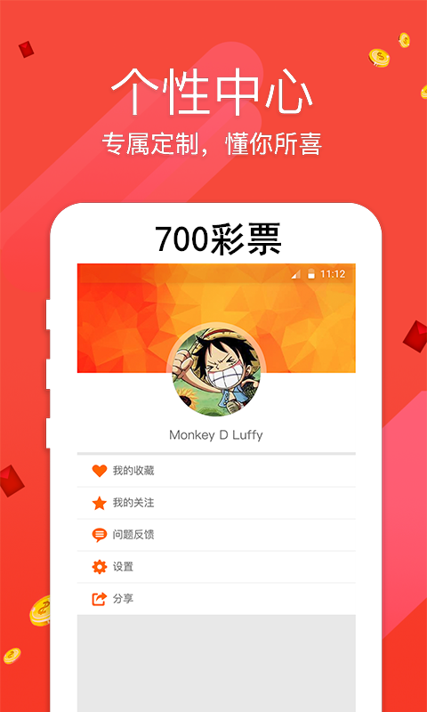 7777788888跑狗论坛版,科学分析解释定义_限量款29.76