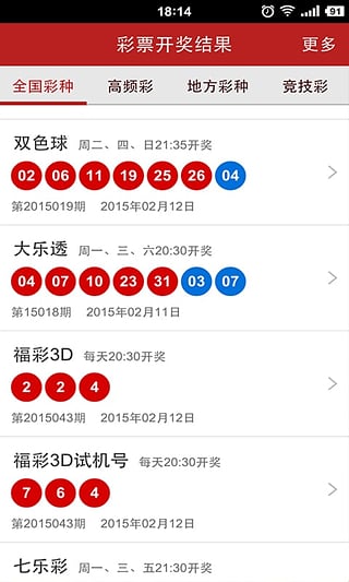 新澳门彩精准一码内部网站,未来解答解释定义_FT60.515