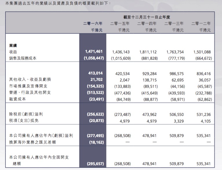 2024澳门六今晚开奖结果,数量解答解释落实_SHD32.959