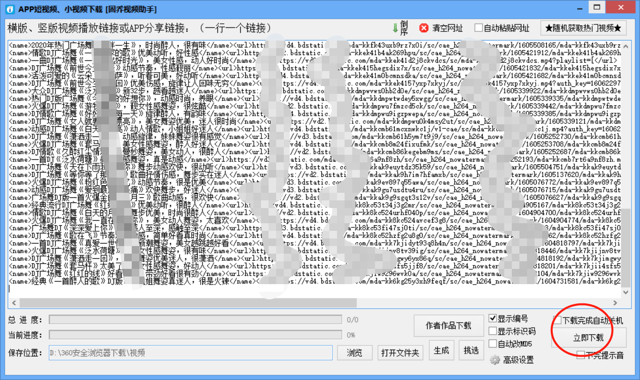 132688am马会传真查询,安全解析方案_轻量版80.805