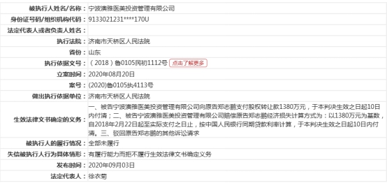 新澳精准资料期期精准,广泛的关注解释落实热议_MP40.761