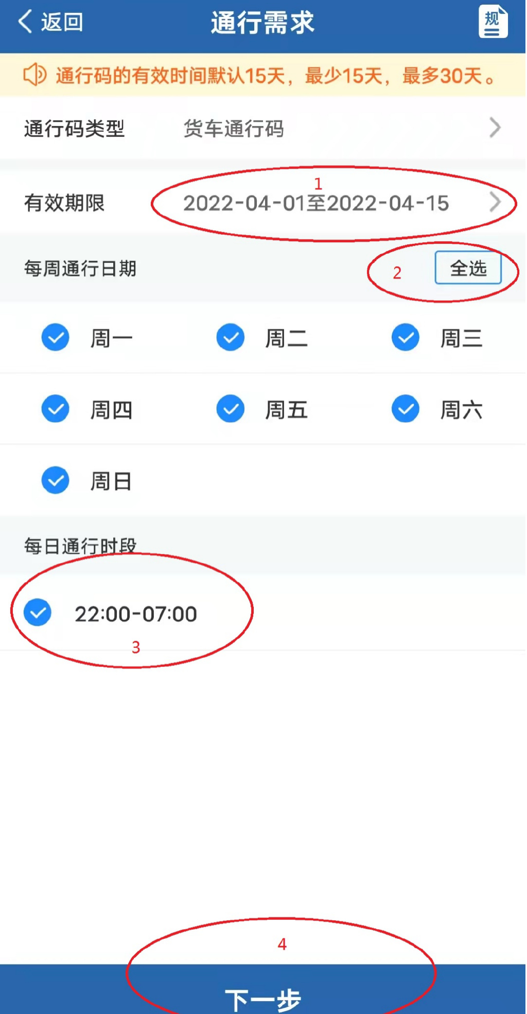 一肖一码,高速执行响应计划_10DM40.826