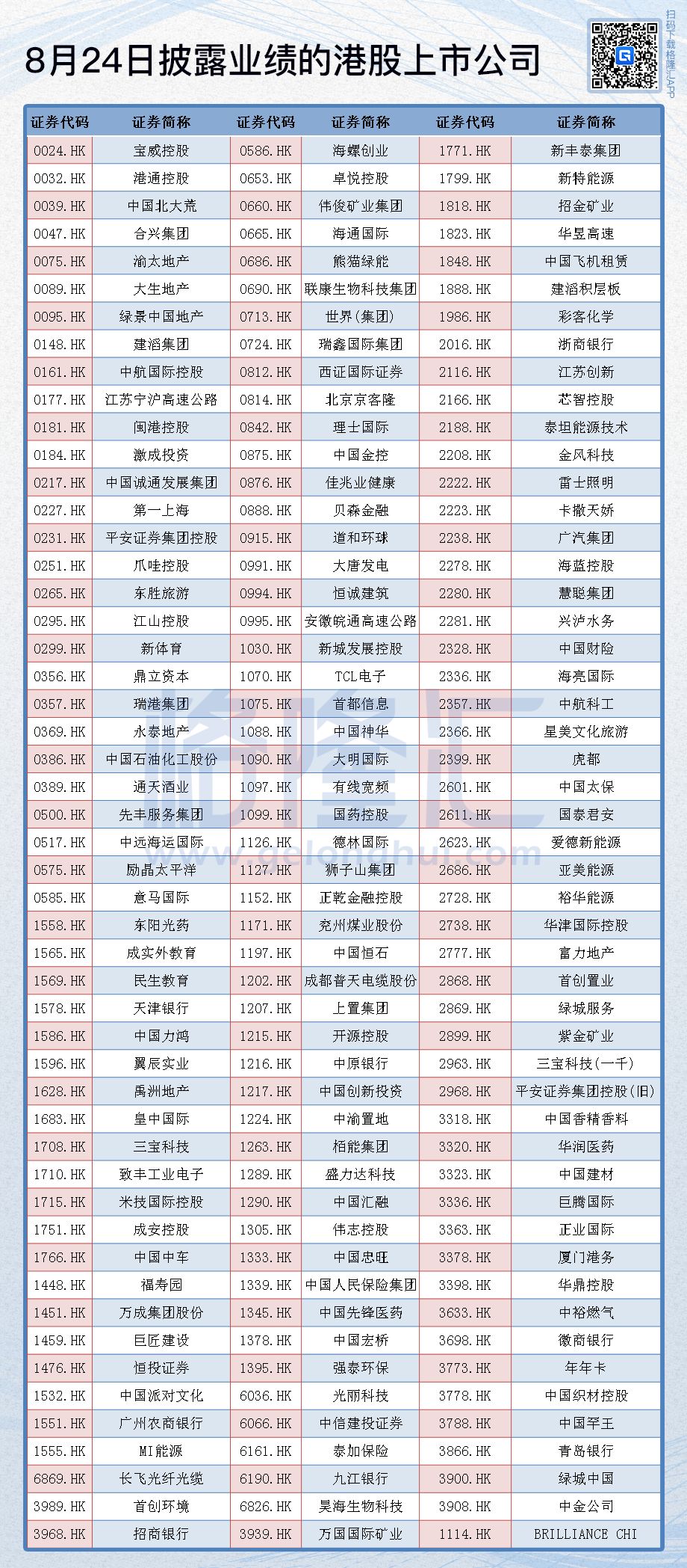 2024香港特马今晚开奖,项目管理推进方案_复古款46.87.44