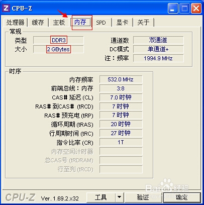 雪后初暖阳 第4页