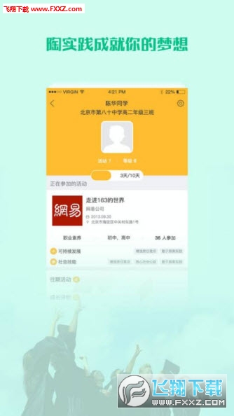 澳6图库app下载,高效计划分析实施_运动版39.709