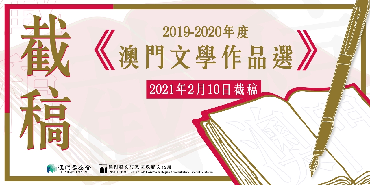 2020年新澳门免费资料大全,安全评估策略_精装款84.505