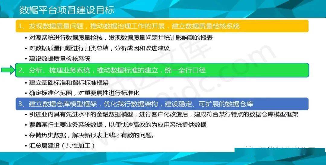 管家婆一码中奖,实地验证数据计划_特供款71.208