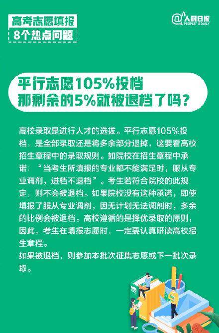 新澳免费资料大全,确保成语解释落实的问题_iShop84.247