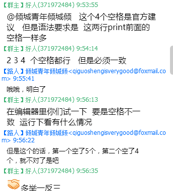 澳门正版资料大全免费歇后语,深入数据解析策略_精英版88.156