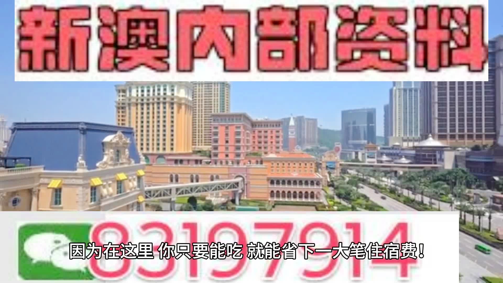 心脏偷懒 第4页