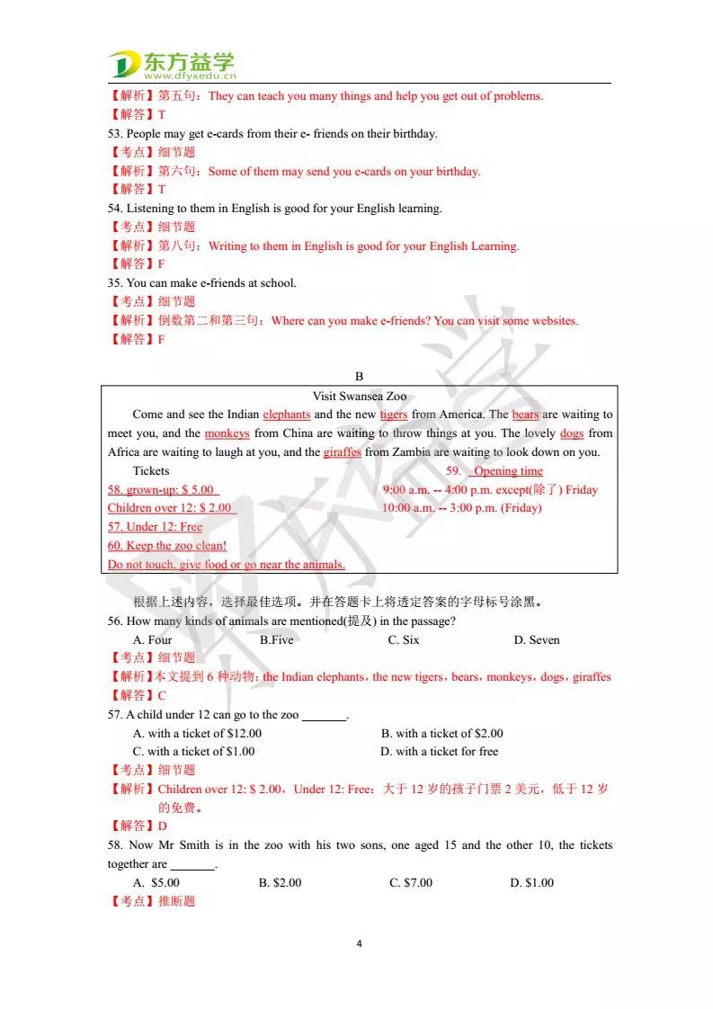 白小姐三肖三期必出一期开奖,定性解答解释定义_Elite43.244