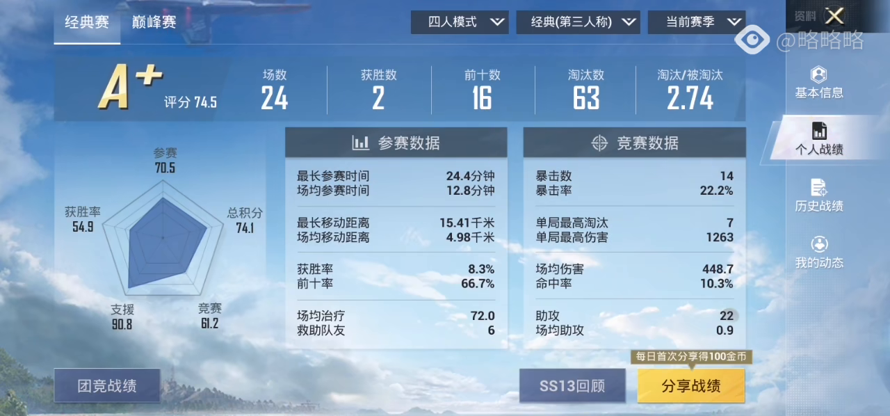 新澳门开奖号码2024年开奖记录查询,数据导向设计解析_bundle24.653