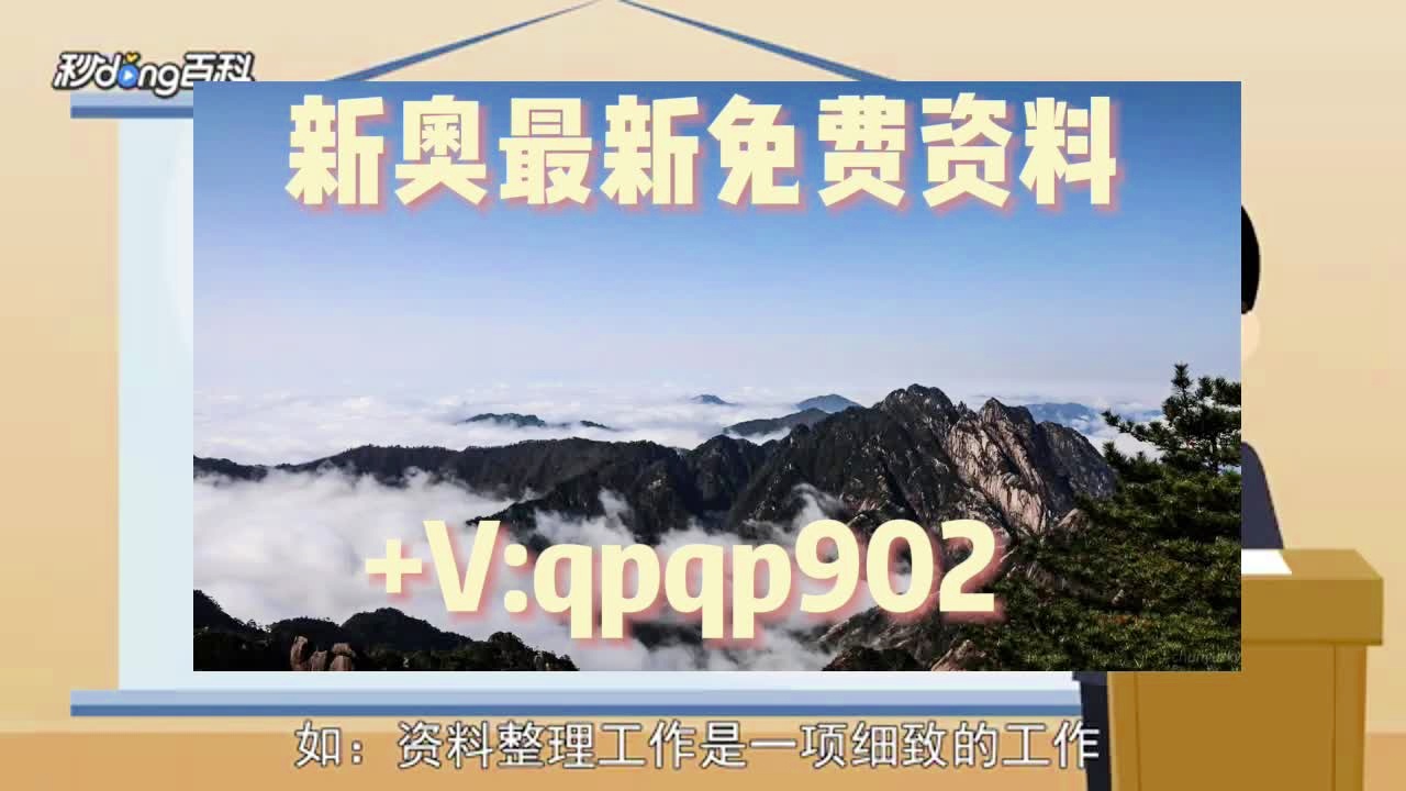 新奥天天免费资料大全正版优势,全面实施数据分析_豪华款40.256