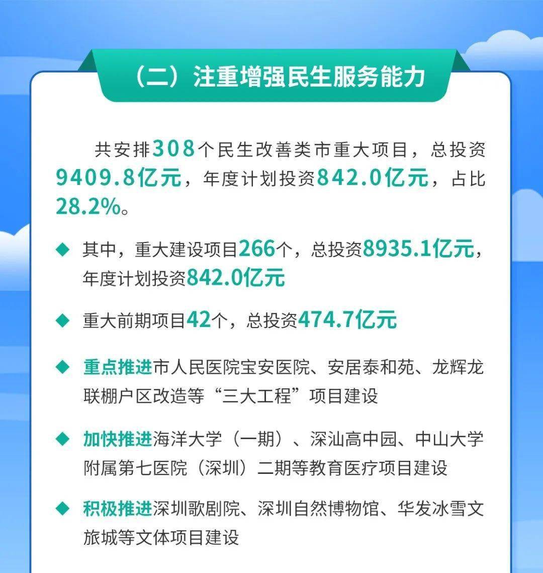 剑侠客 第4页