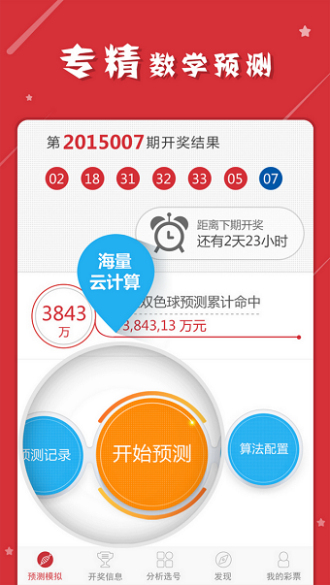 最准一肖一码一一中特,现状解答解释落实_XR57.40