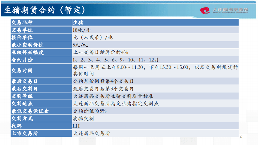 新澳全年免费资料大全,前沿说明评估_mShop93.387