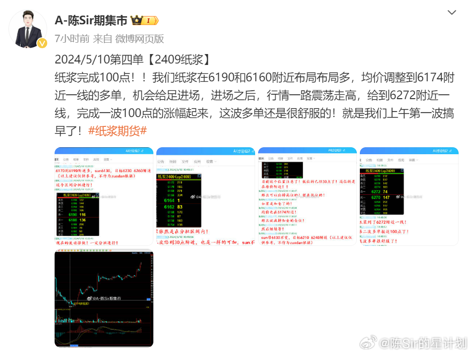 2024澳门马今晚开奖记录,数据支持设计解析_Nexus71.611