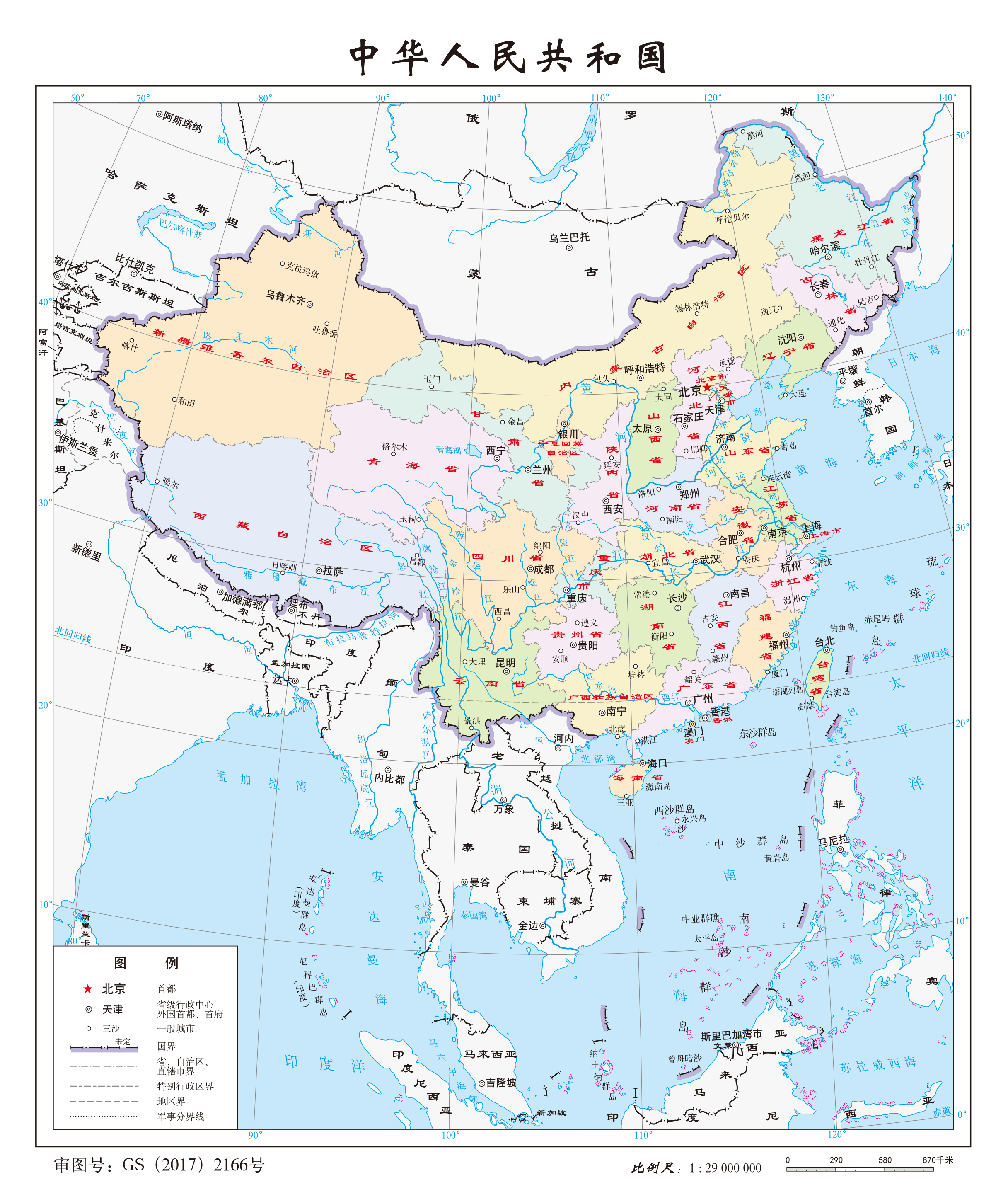 全国最新地图揭示社会变迁与发展趋势