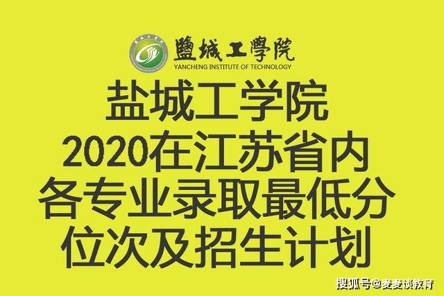 盐城送货工招募，职业发展与工作前景展望