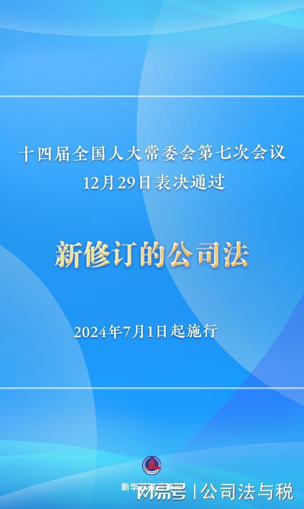 2024年正版资料免费大全下载,安全评估策略_Harmony56.639